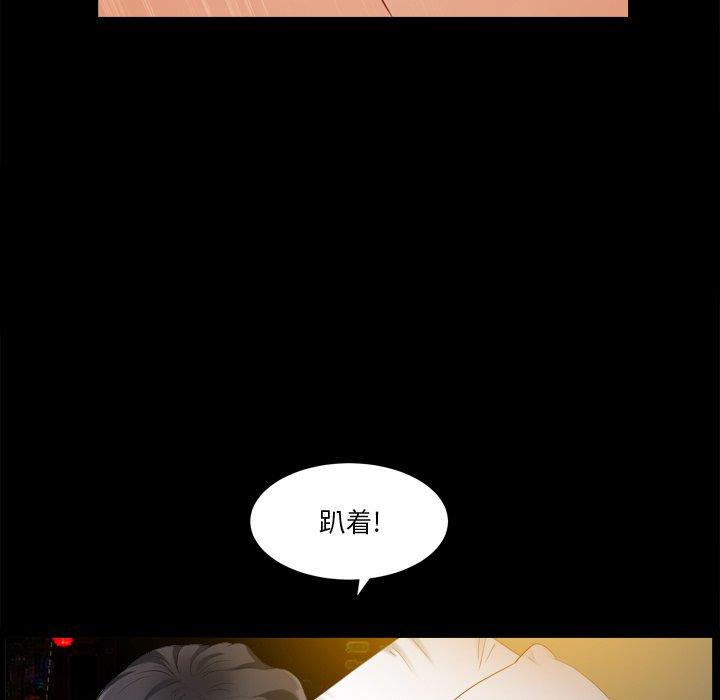 121P - 小混混