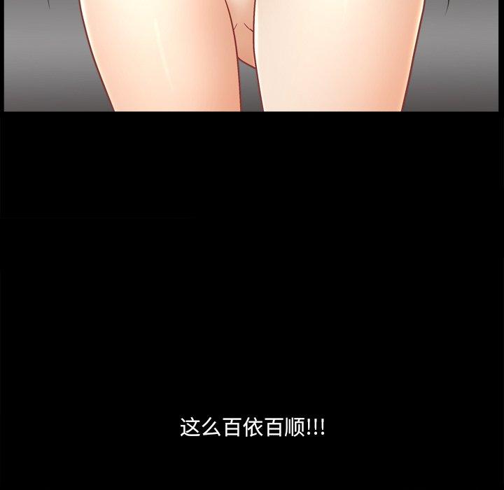 127P - 小混混