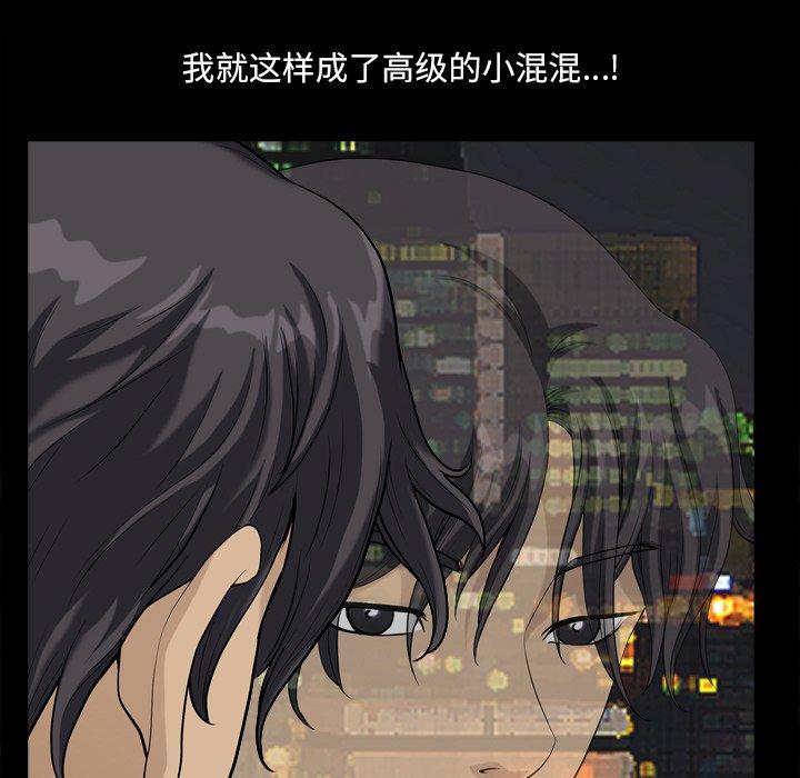 131P - 小混混