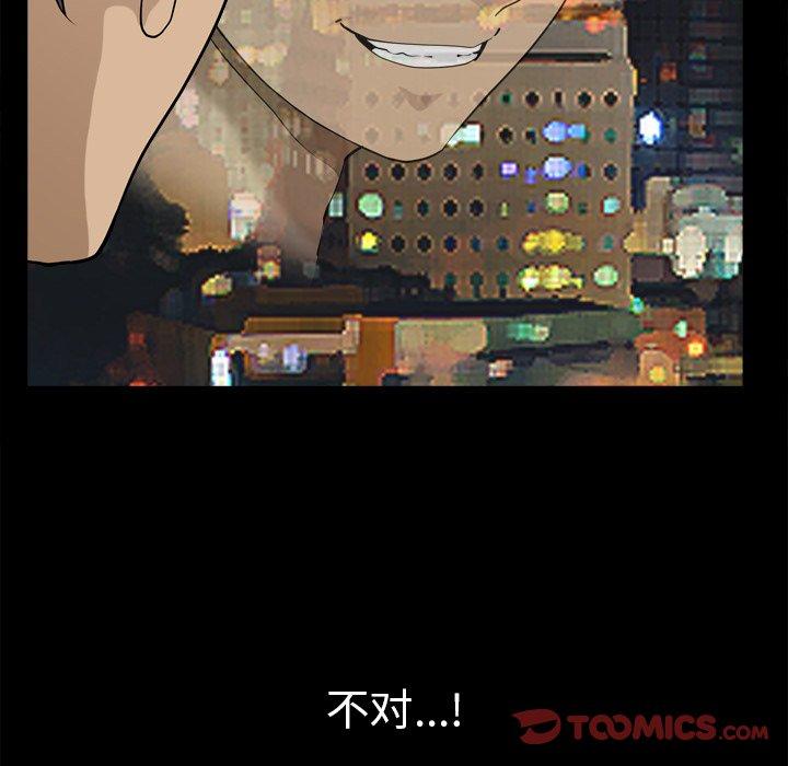 132P - 小混混
