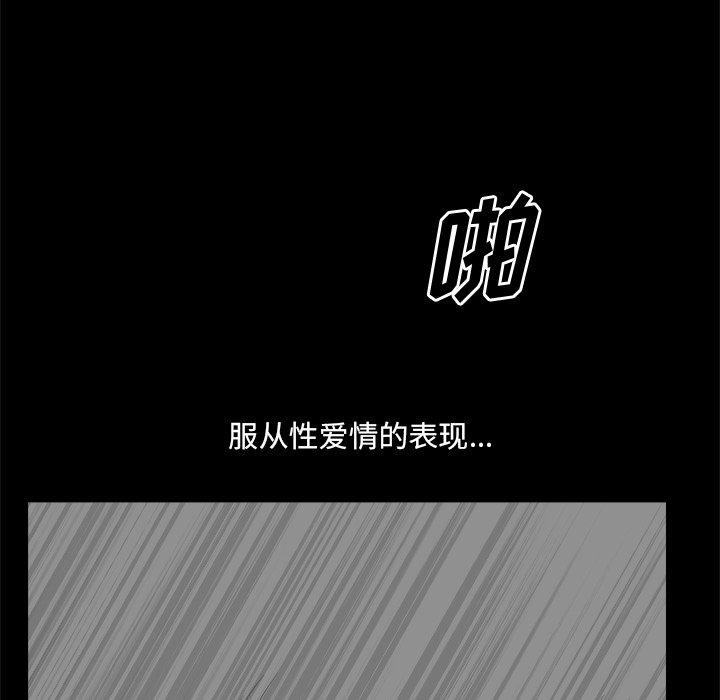22P - 小混混