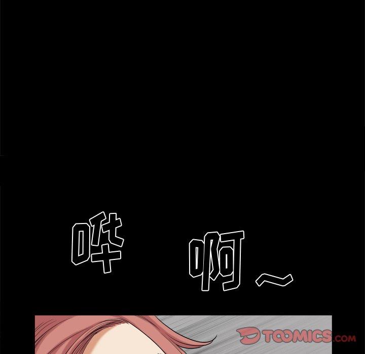 24P - 小混混