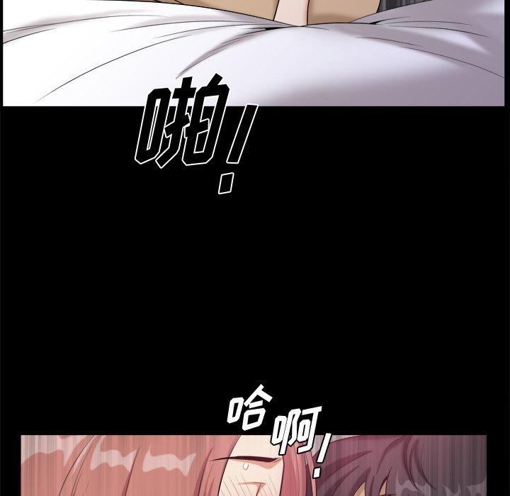 28P - 小混混