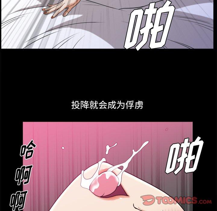 39P - 小混混