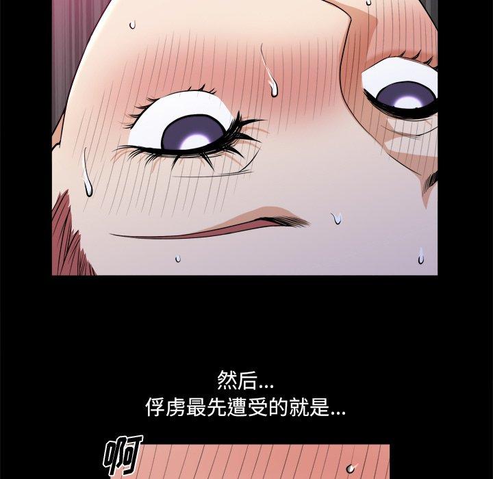 40P - 小混混