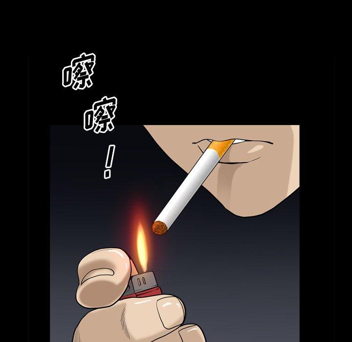 43P - 小混混