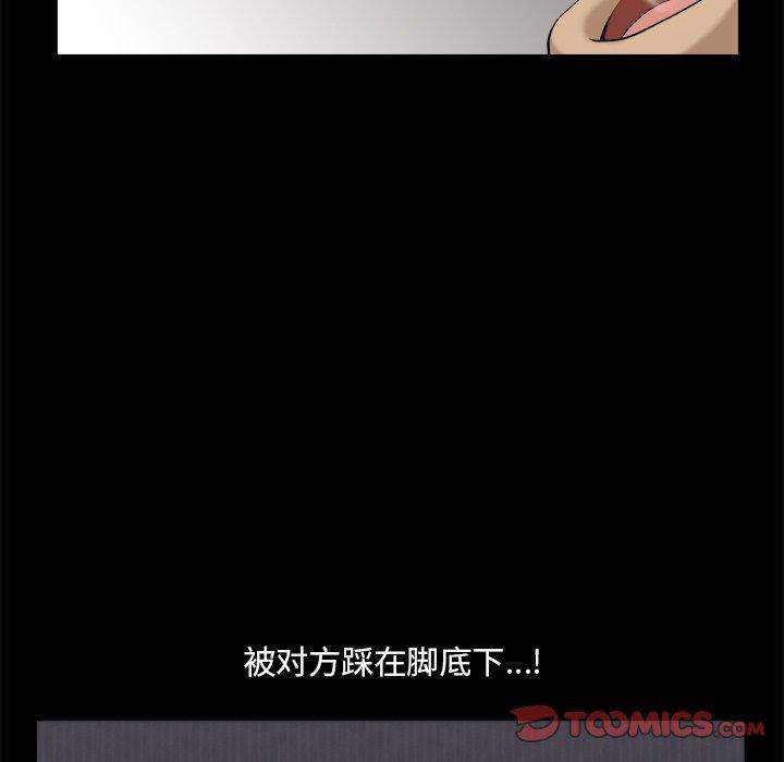 45P - 小混混
