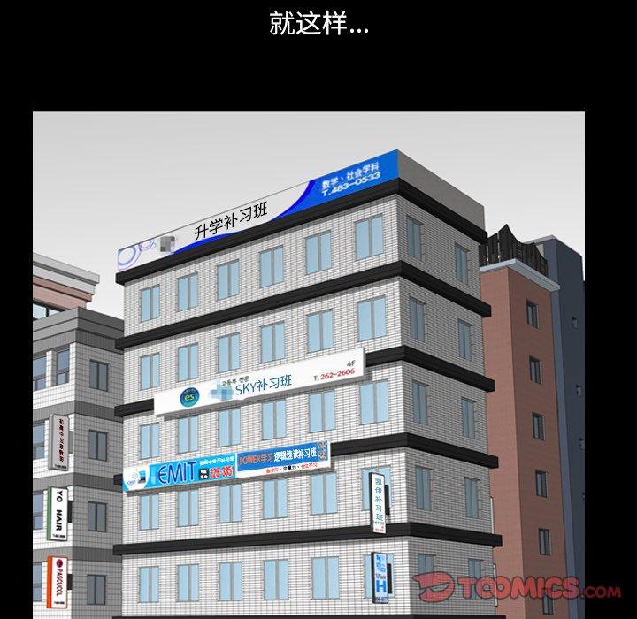 48P - 小混混