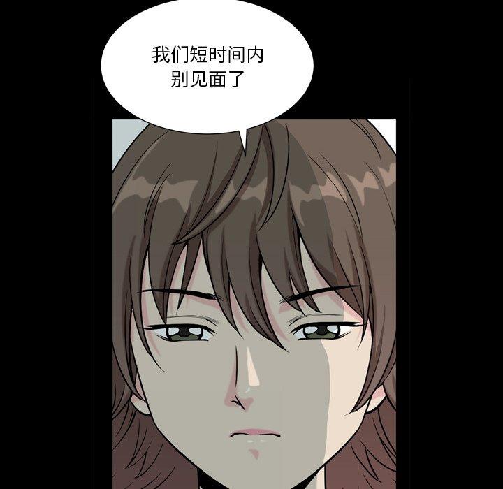 59P - 小混混