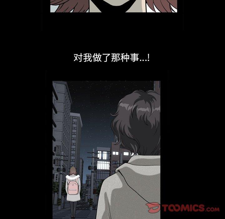 60P - 小混混