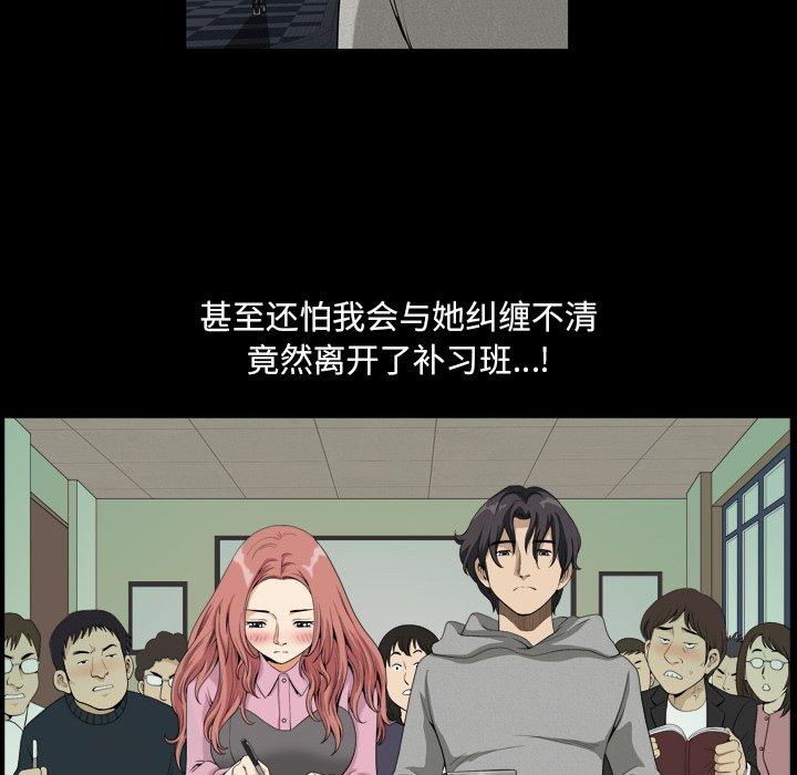 61P - 小混混