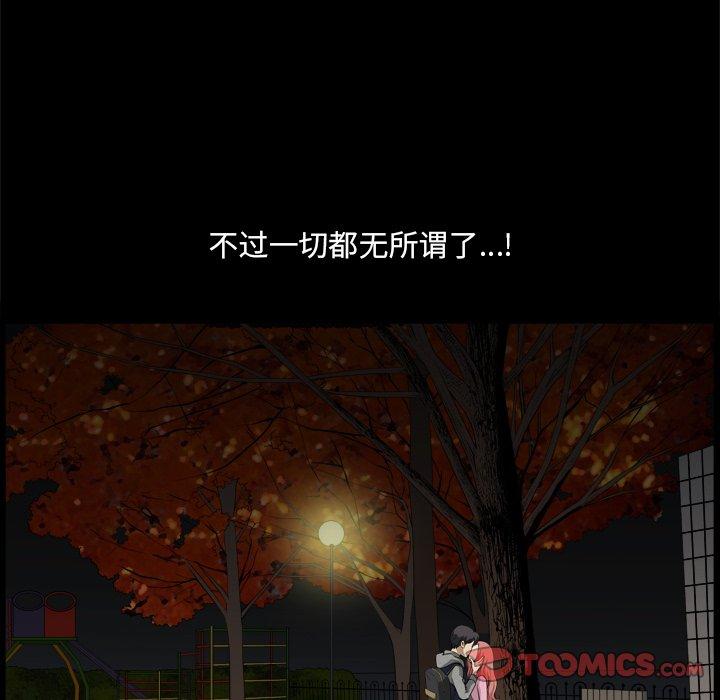 69P - 小混混