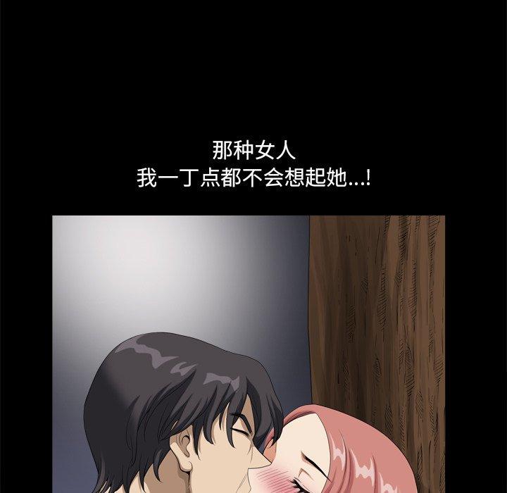 71P - 小混混