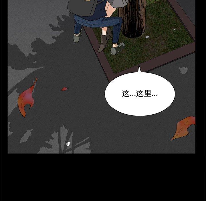 80P - 小混混