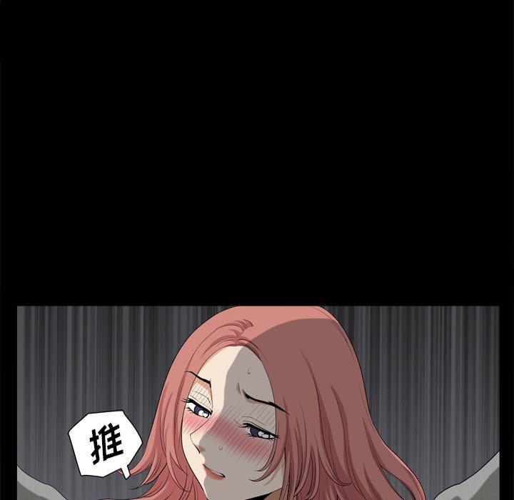 83P - 小混混