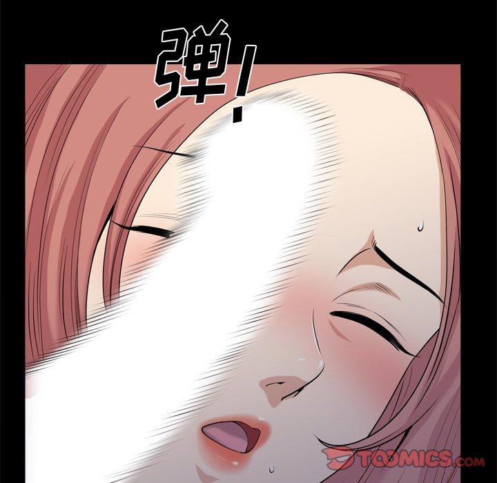 93P - 小混混