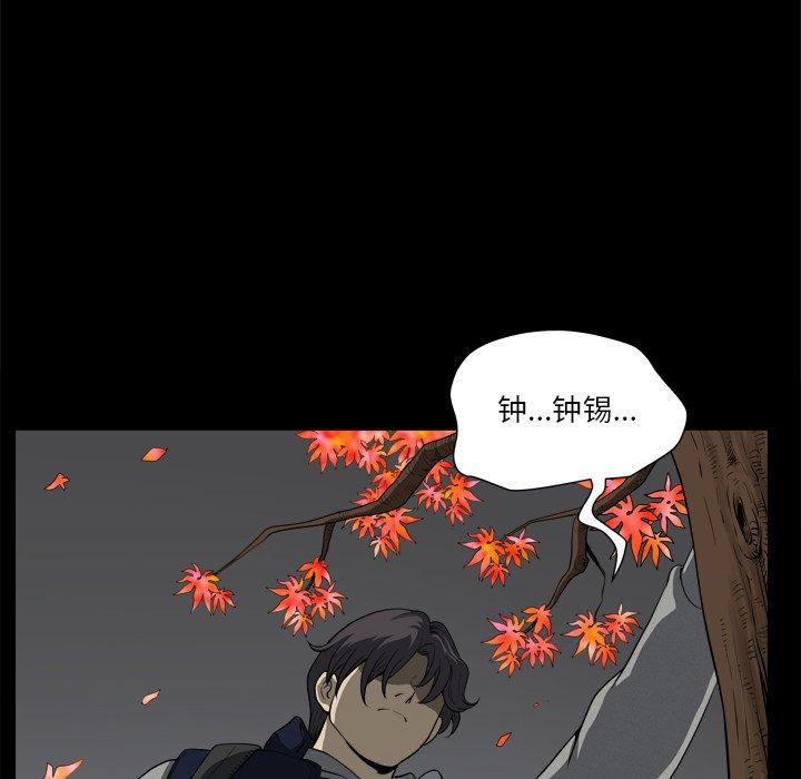 97P - 小混混