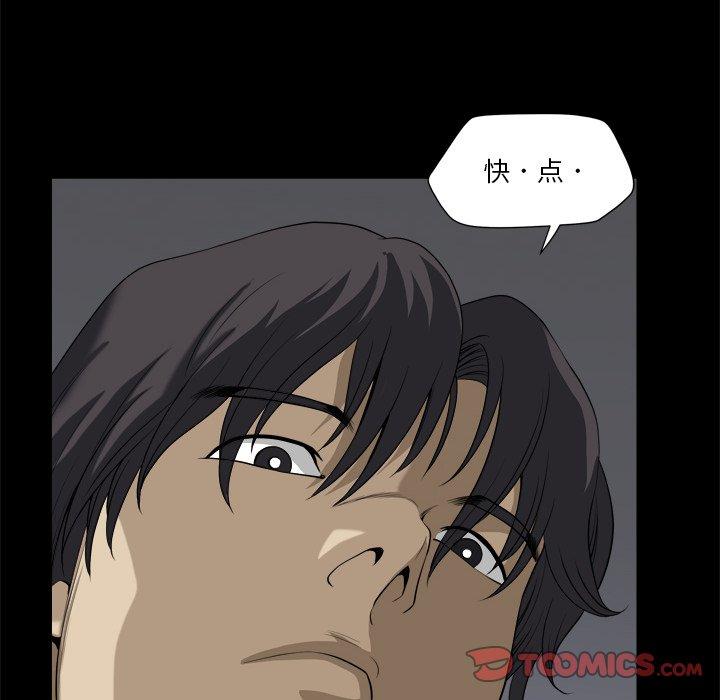 99P - 小混混