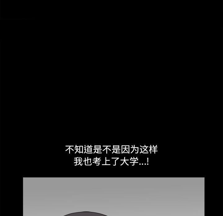 102P - 小混混
