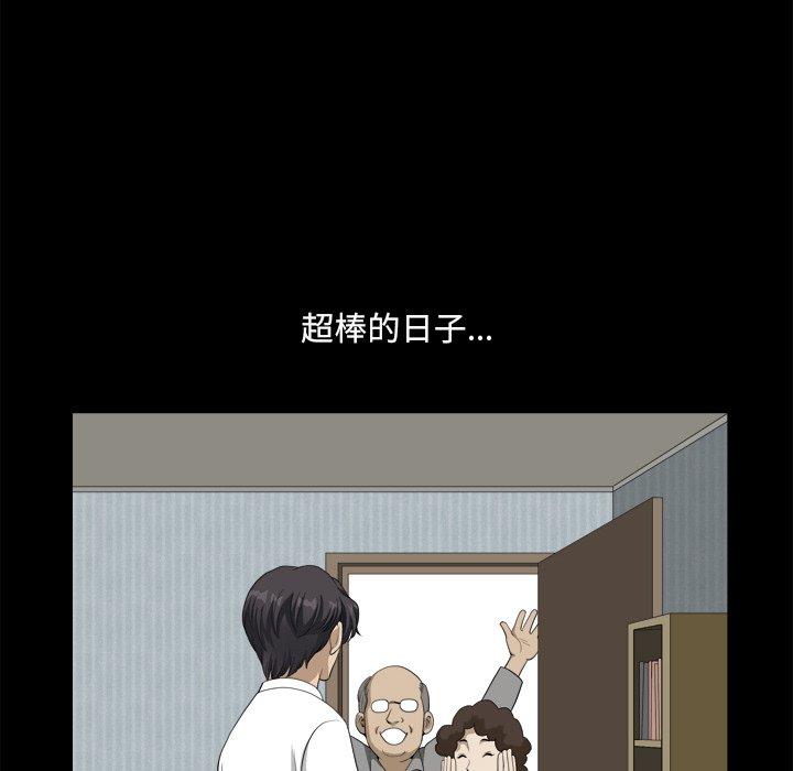 104P - 小混混