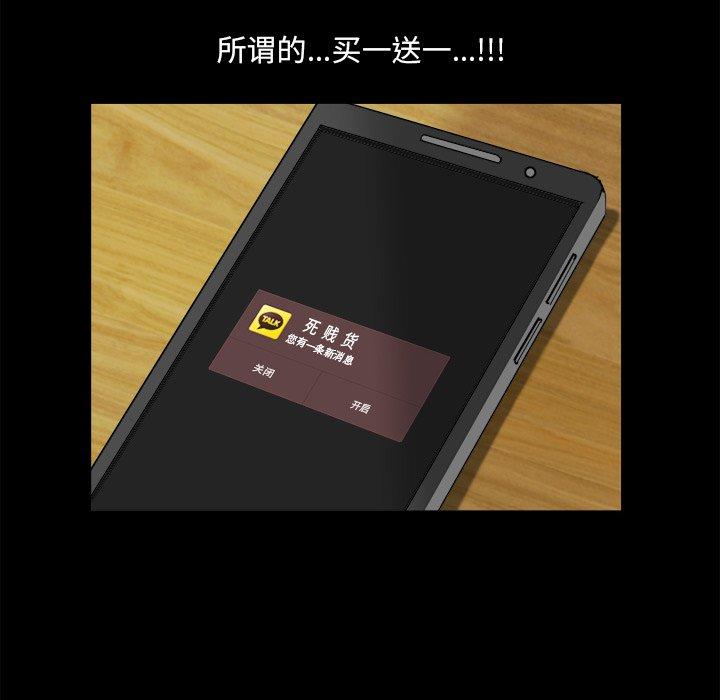 107P - 小混混