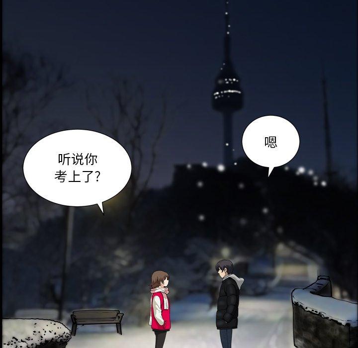 109P - 小混混