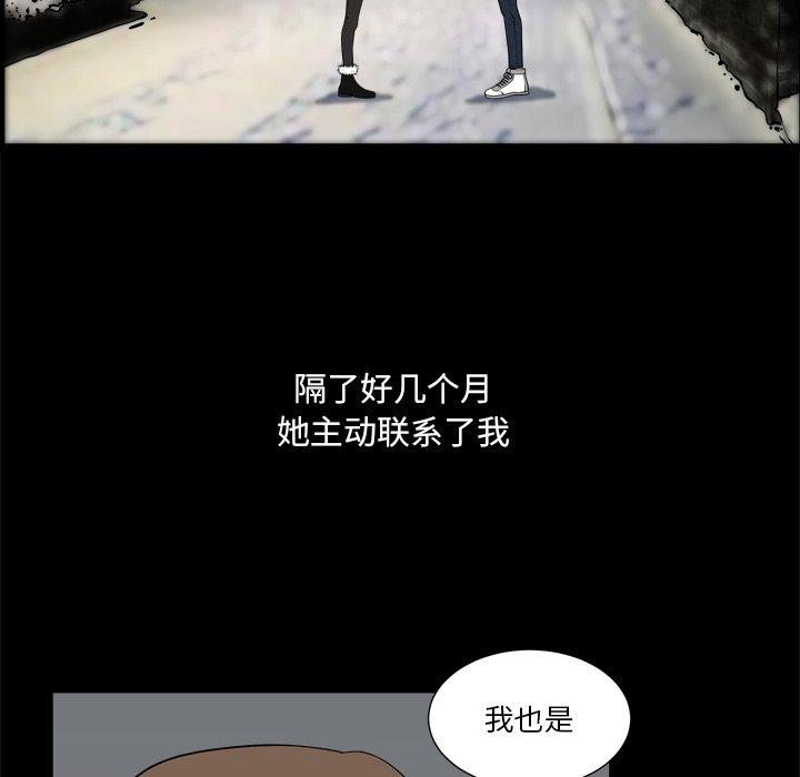 110P - 小混混