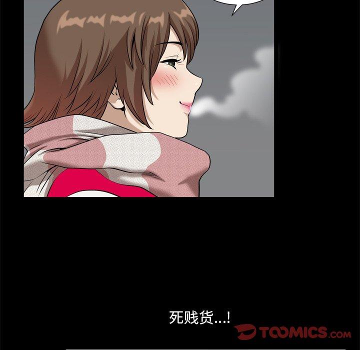 111P - 小混混