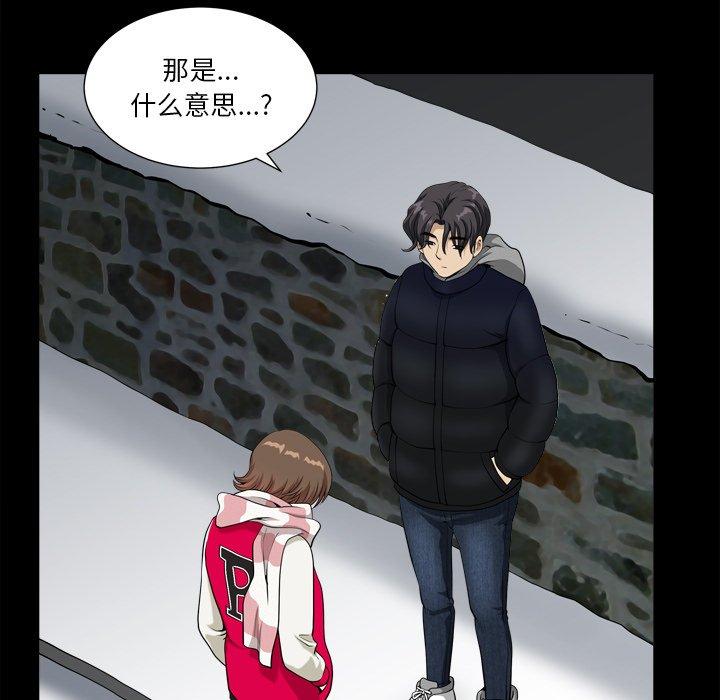 116P - 小混混