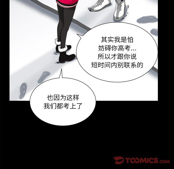 117P - 小混混