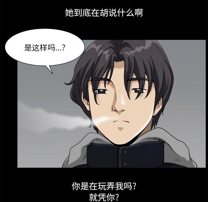 118P - 小混混