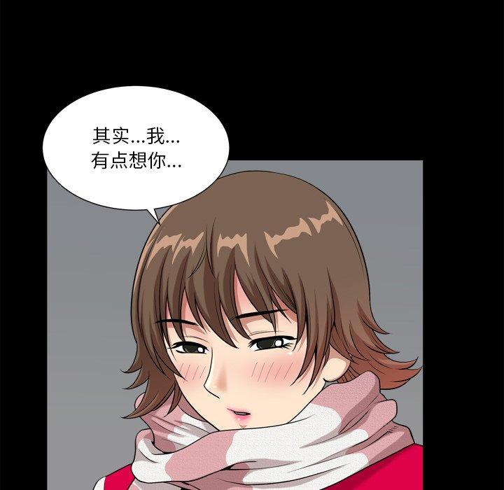 119P - 小混混
