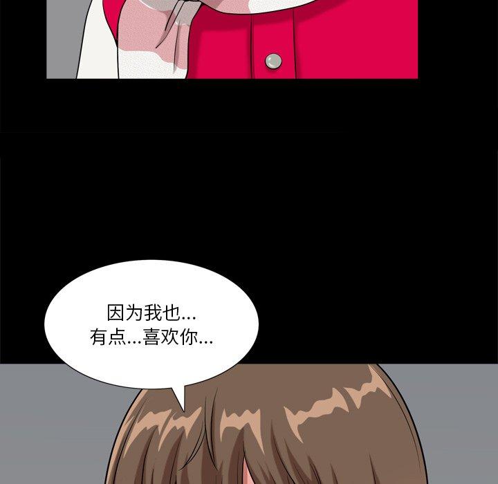 120P - 小混混