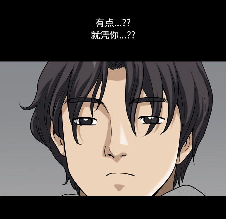 122P - 小混混