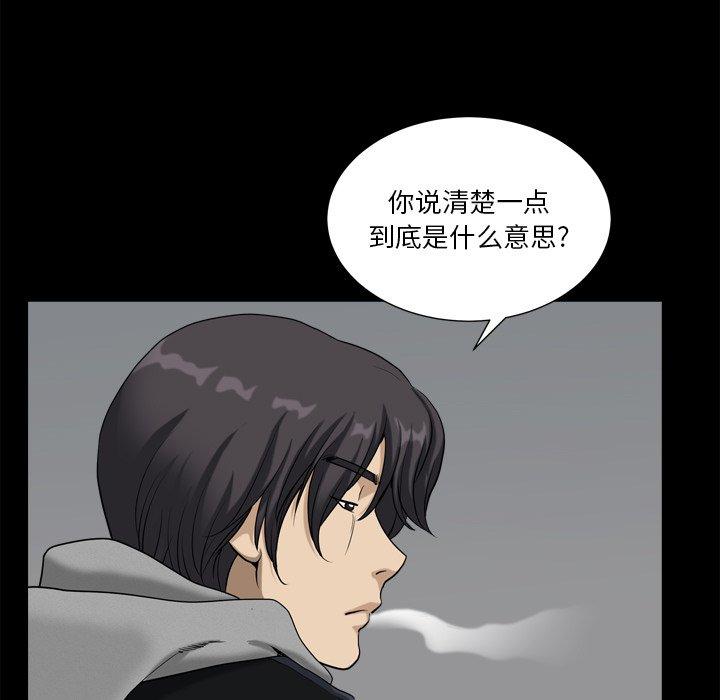 125P - 小混混