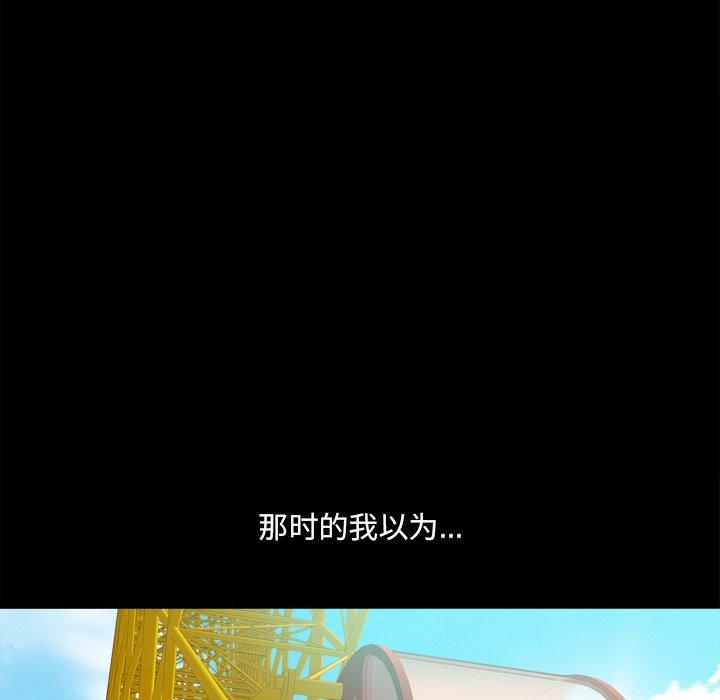 12P - 小混混
