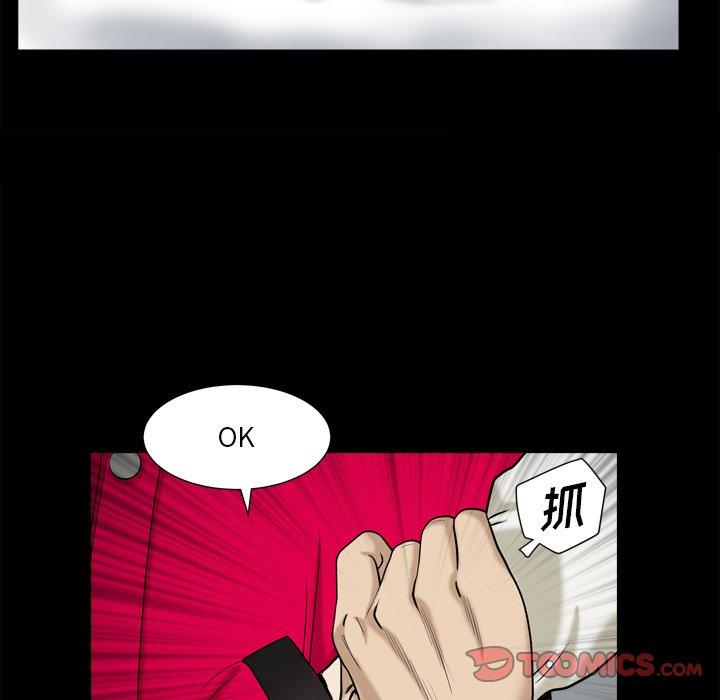 129P - 小混混