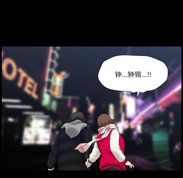 134P - 小混混