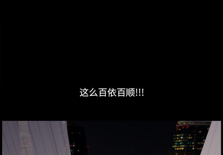 1P - 小混混