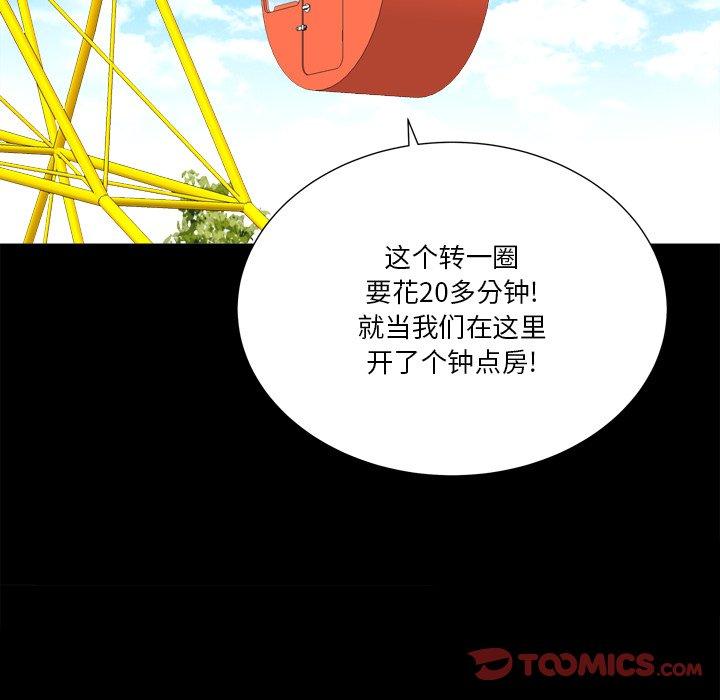 21P - 小混混