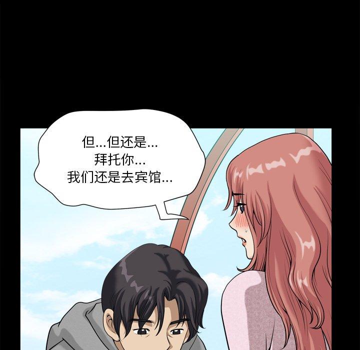 22P - 小混混