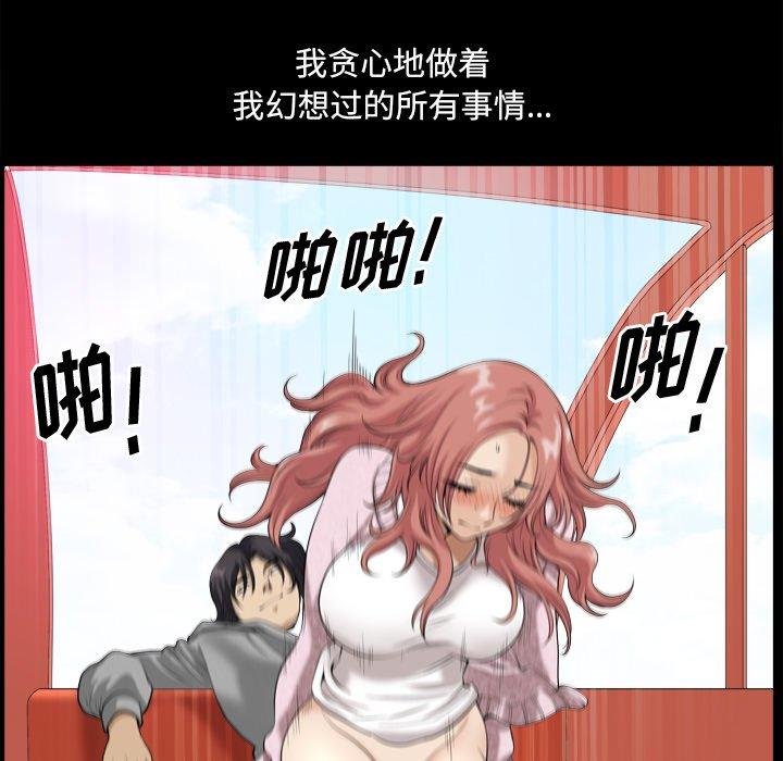 38P - 小混混