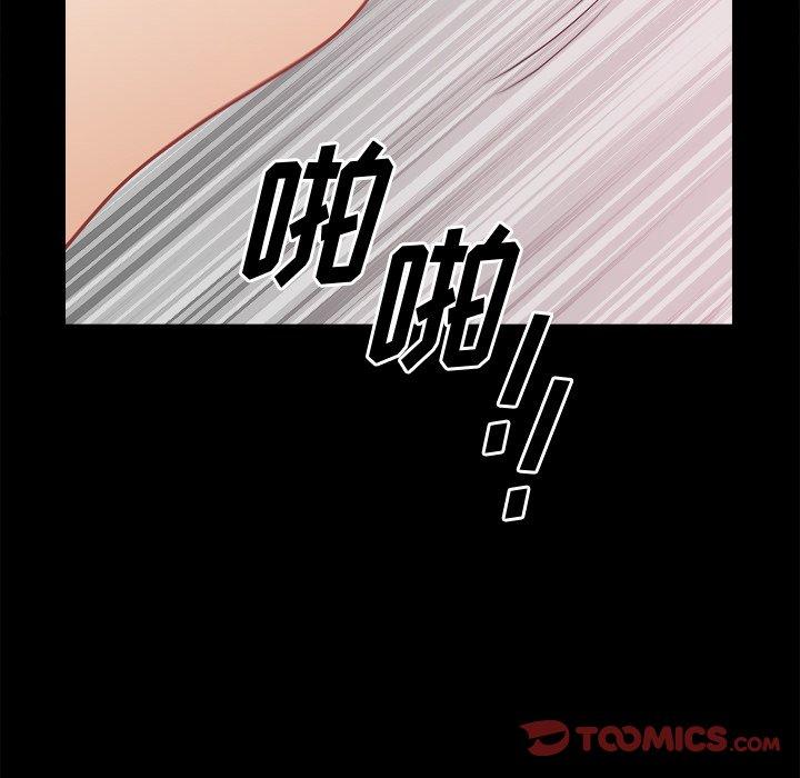 51P - 小混混