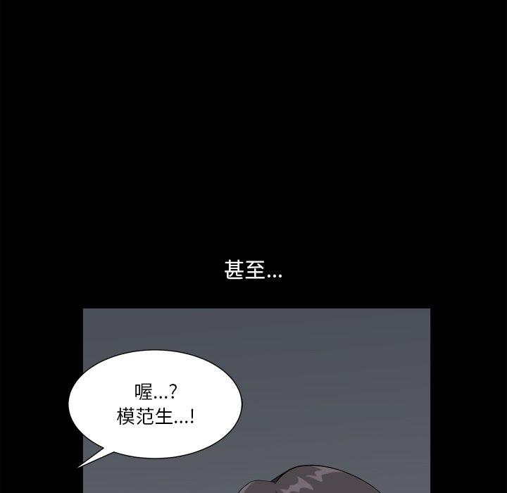 60P - 小混混