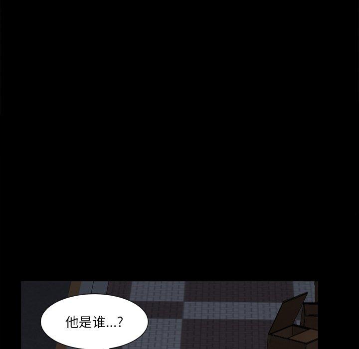 64P - 小混混