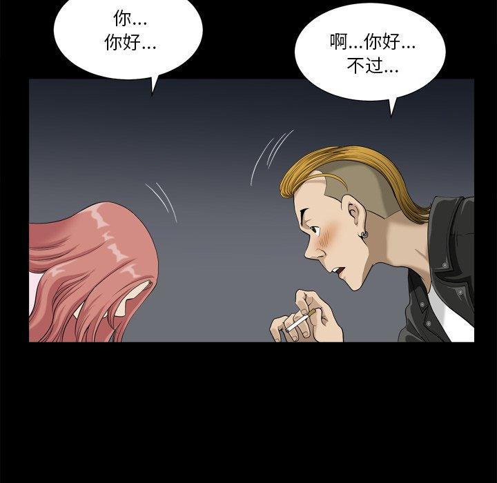 68P - 小混混