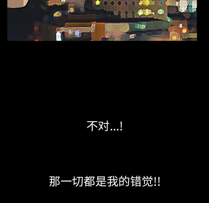 7P - 小混混