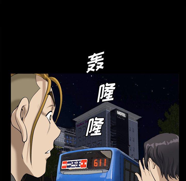 76P - 小混混