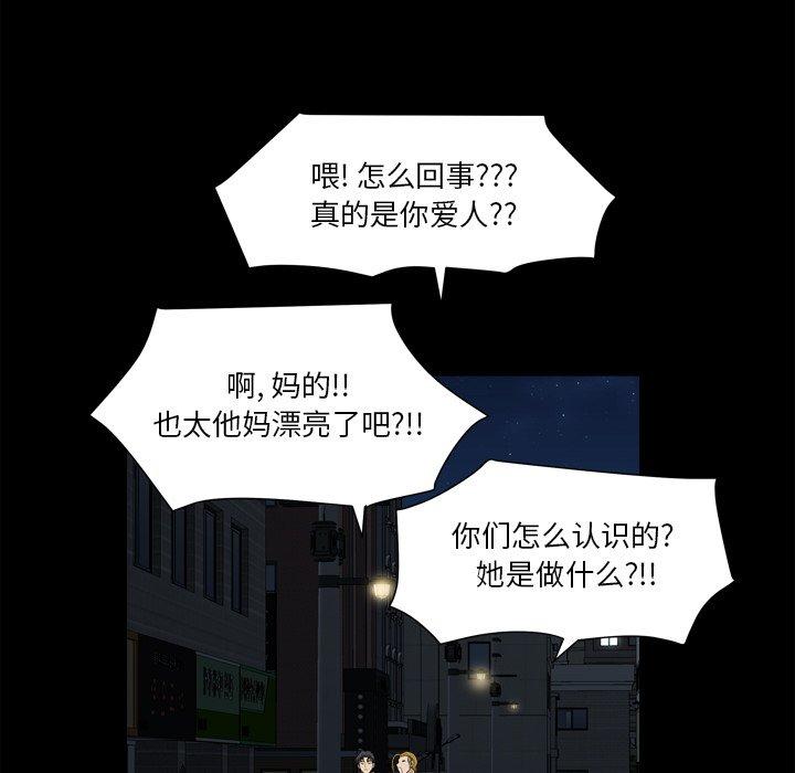 78P - 小混混