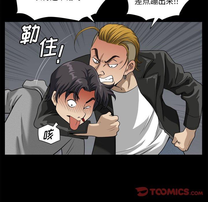 81P - 小混混